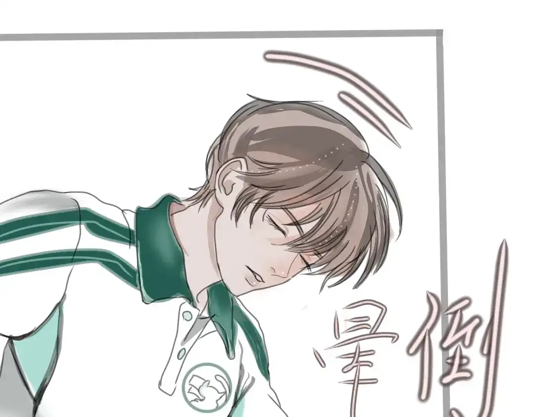 有病别扛 预告 第12页