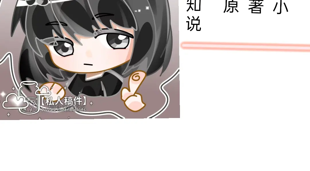 有病别扛 预告 第9页