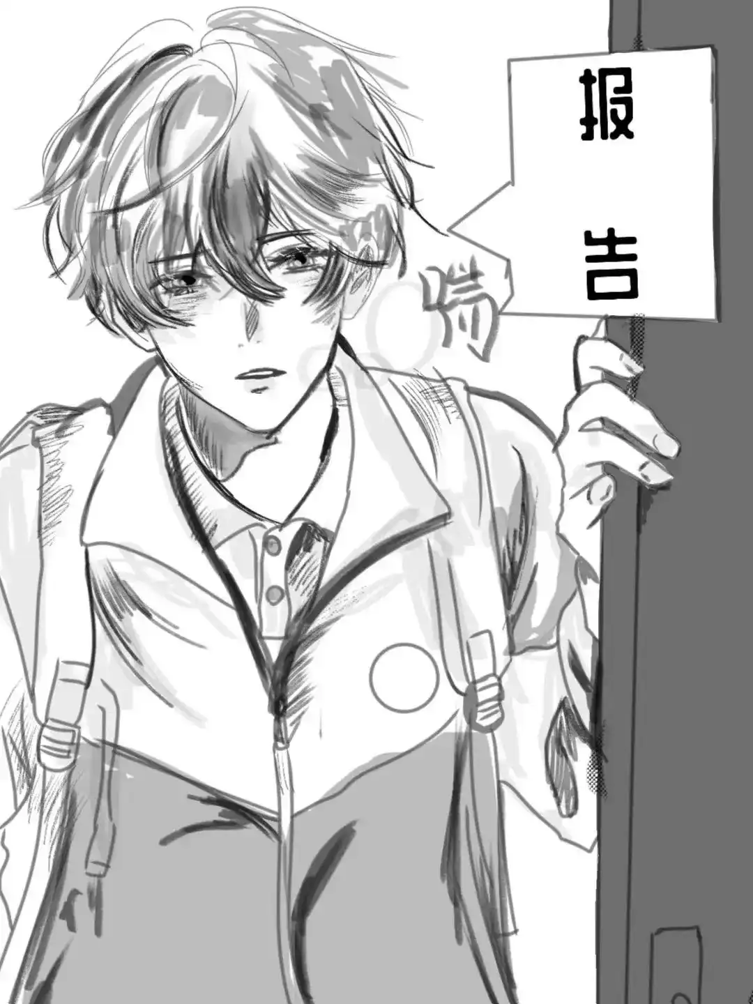 有病别扛 谁允许你坐在我旁边的？ 第2页