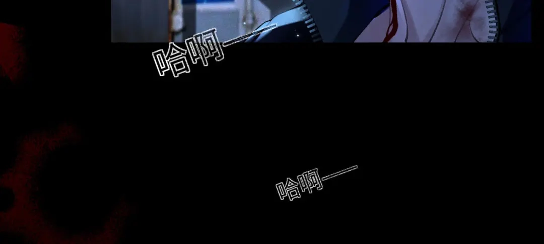 影狩 第1话：濒死之契 第20页