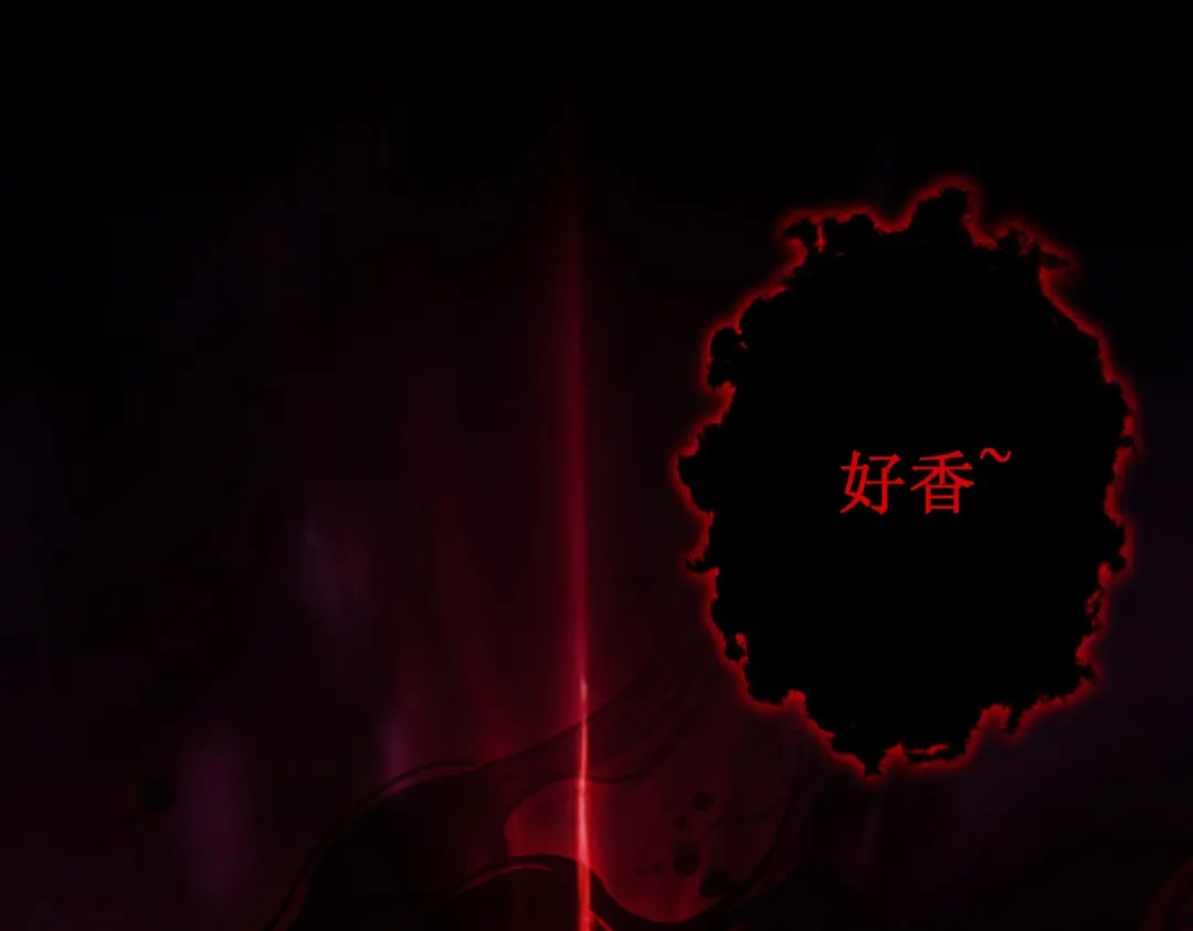 影狩 第1话：濒死之契 第34页