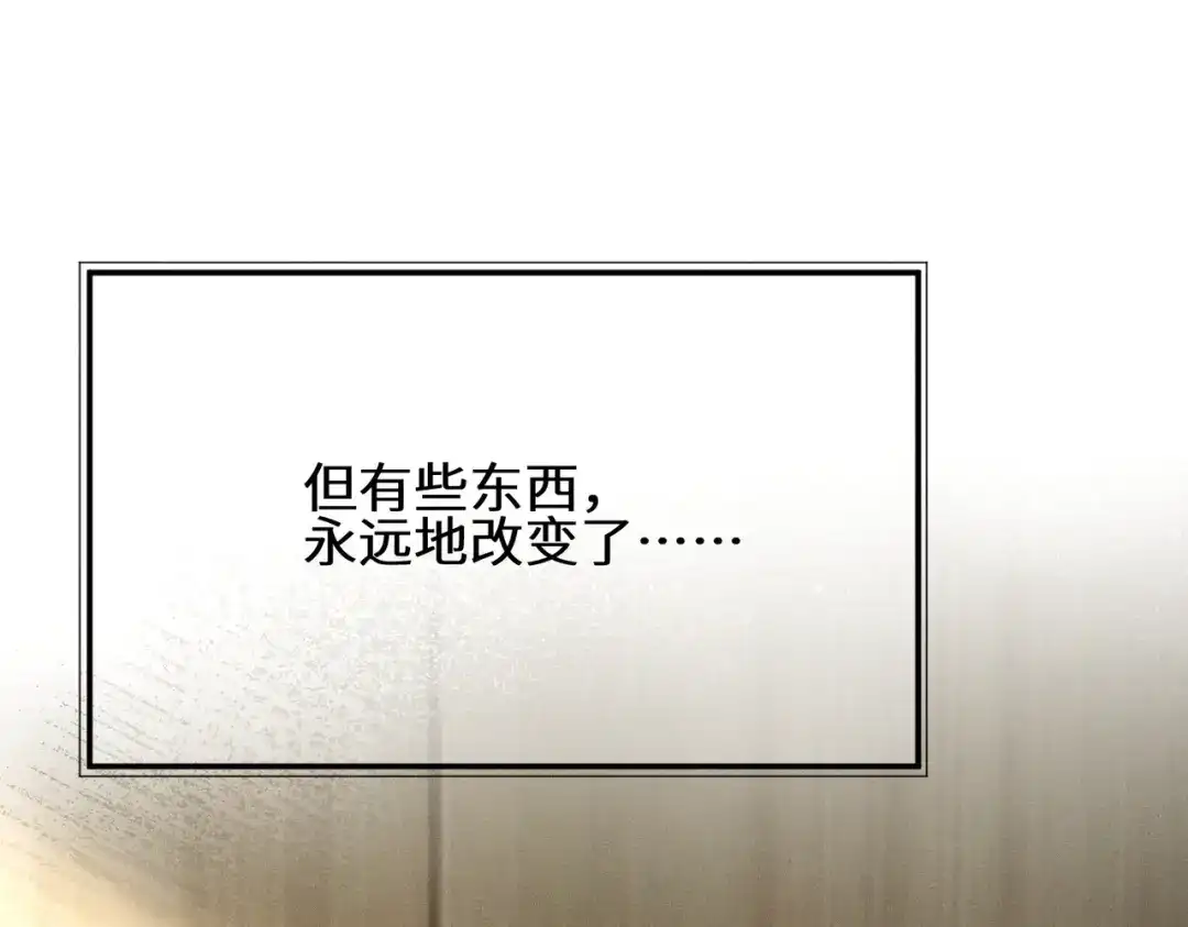 影狩 第2话：濒死之契（下） 第55页