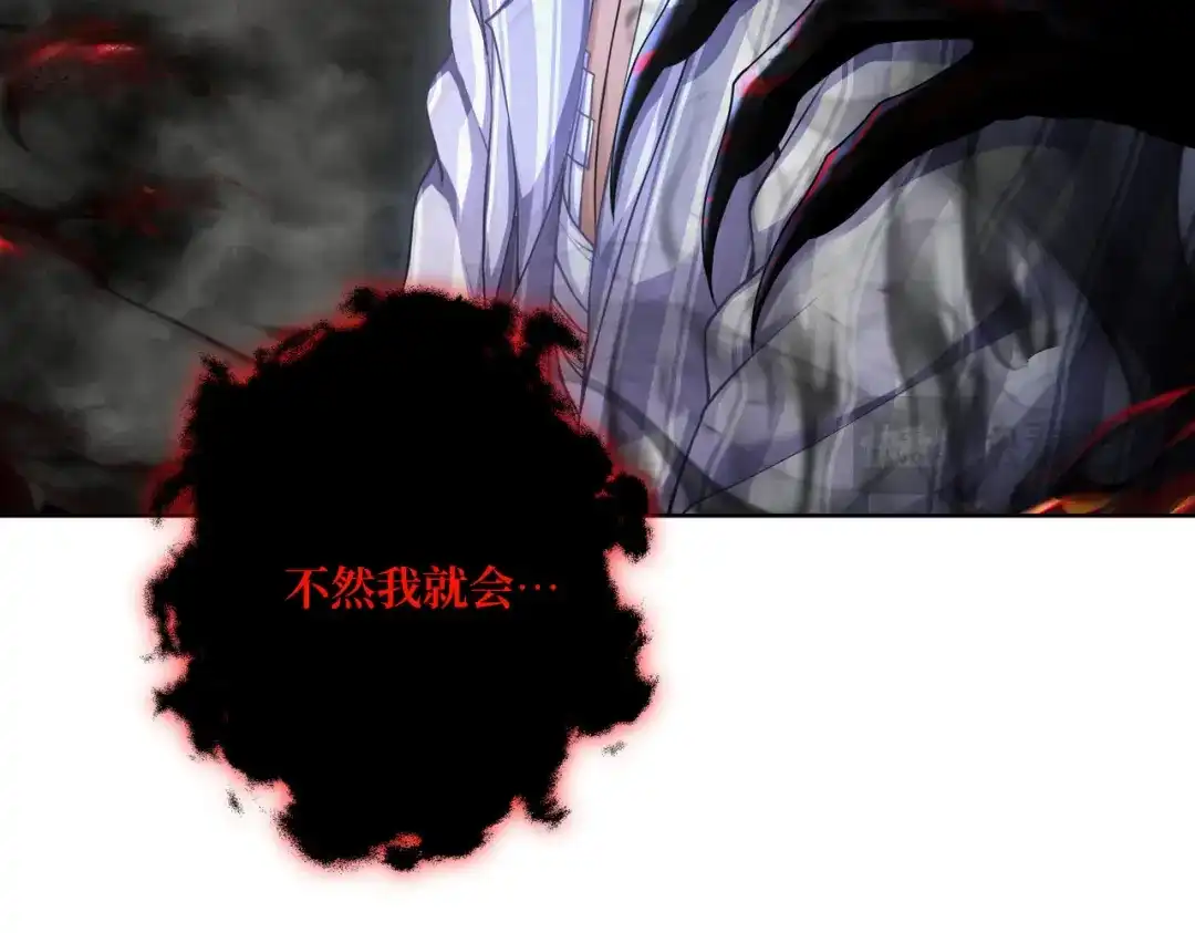 影狩 第3话：有吃的么 第27页