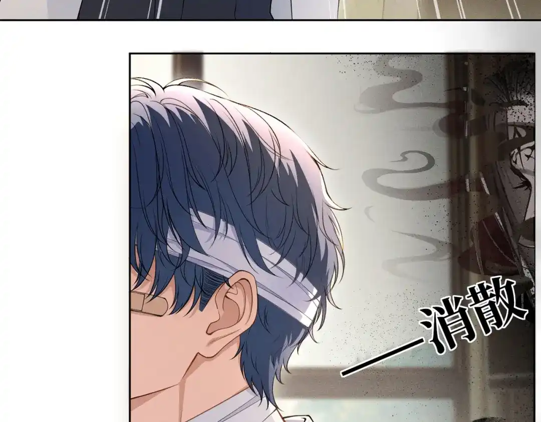 影狩 第3话：有吃的么 第37页