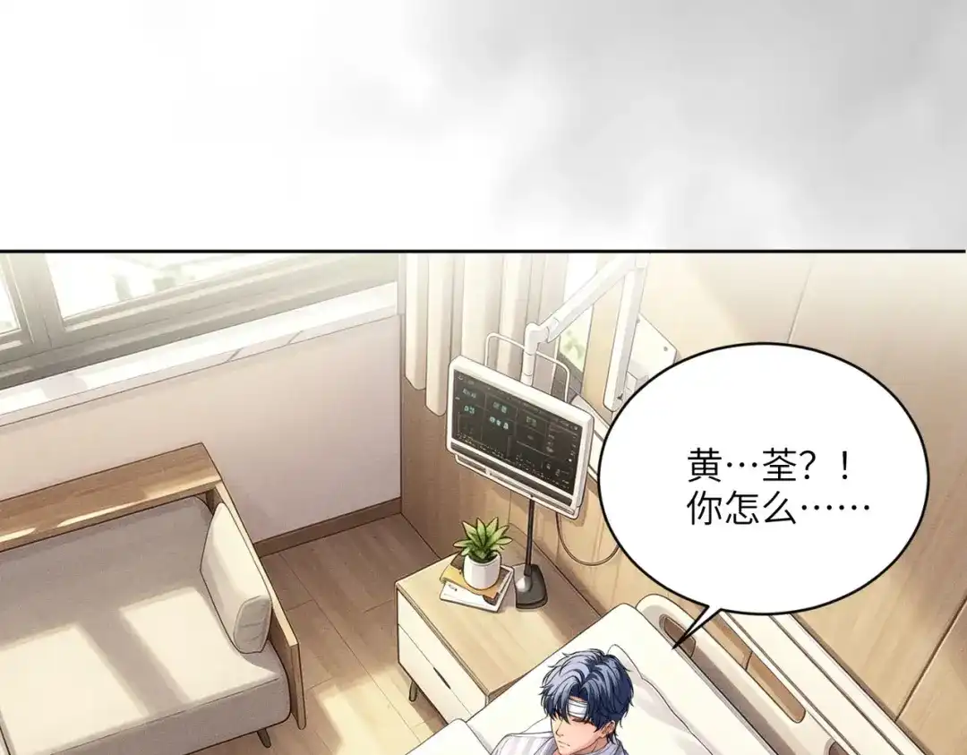 影狩 第3话：有吃的么 第39页