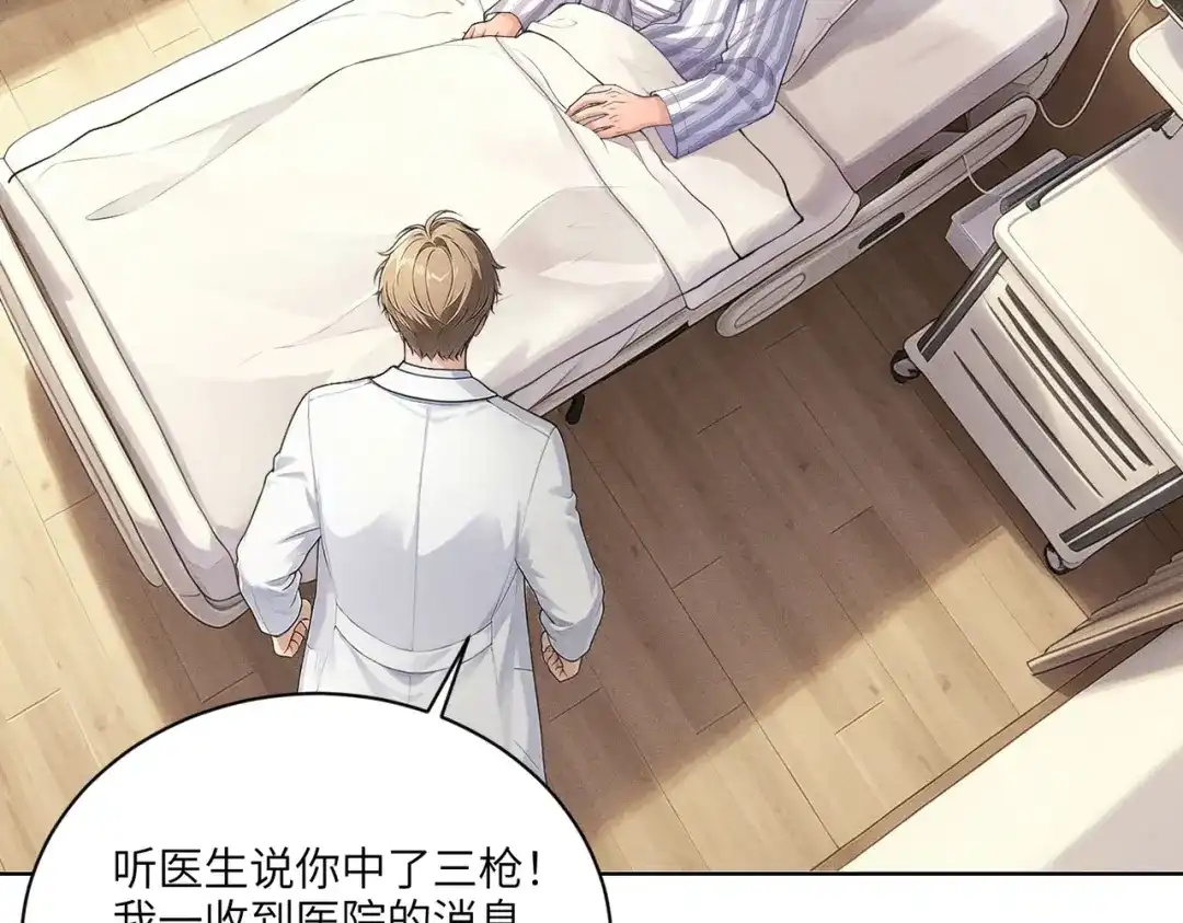 影狩 第3话：有吃的么 第41页