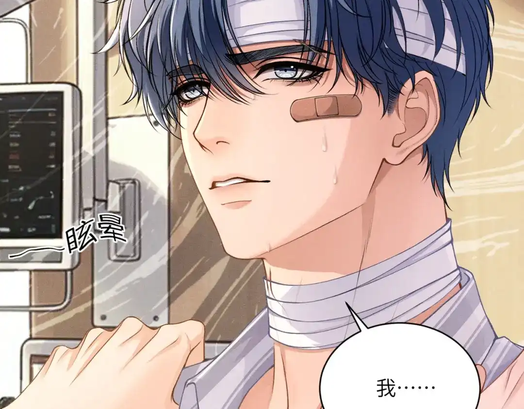 影狩 第3话：有吃的么 第46页