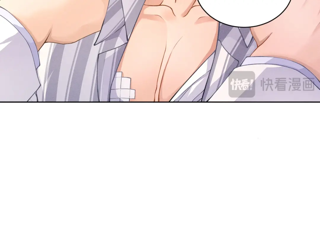 影狩 第3话：有吃的么 第47页