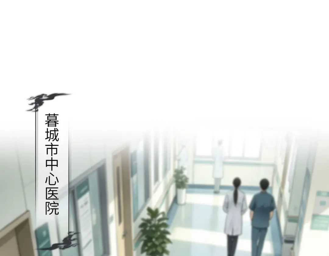 影狩 第3话：有吃的么 第5页