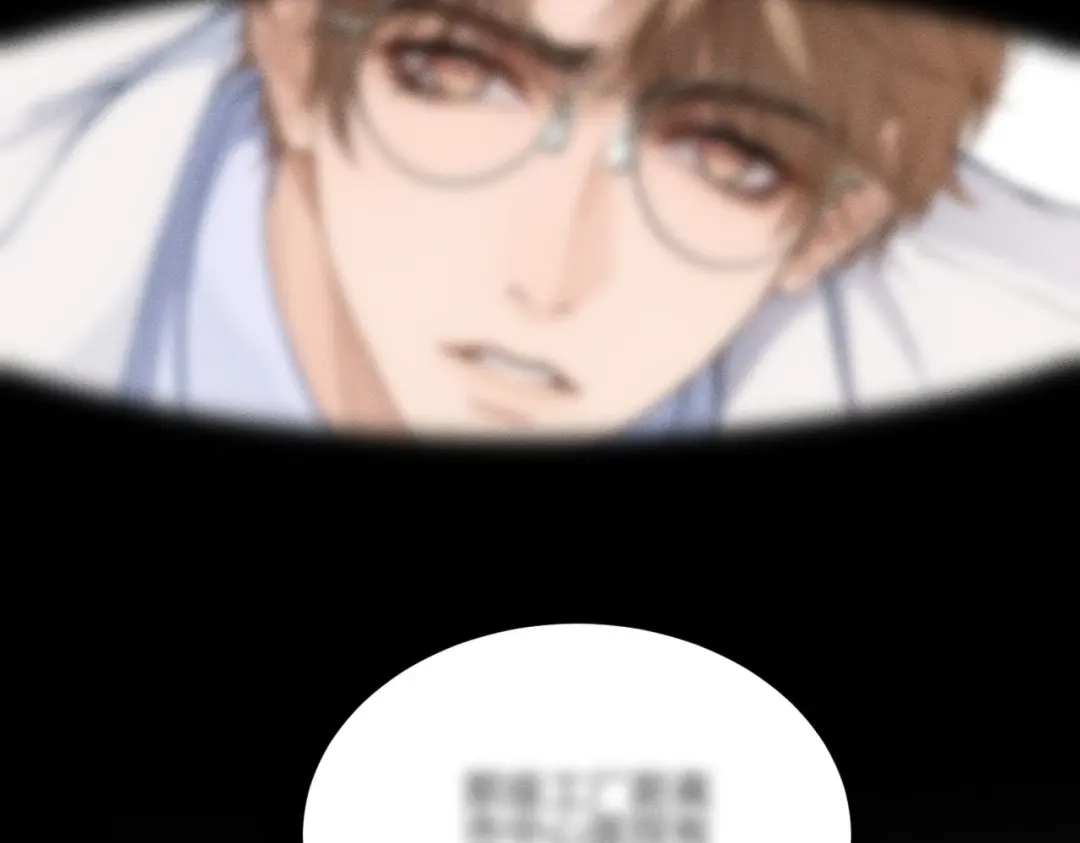 影狩 第3话：有吃的么 第53页