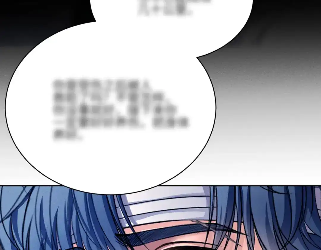 影狩 第3话：有吃的么 第54页