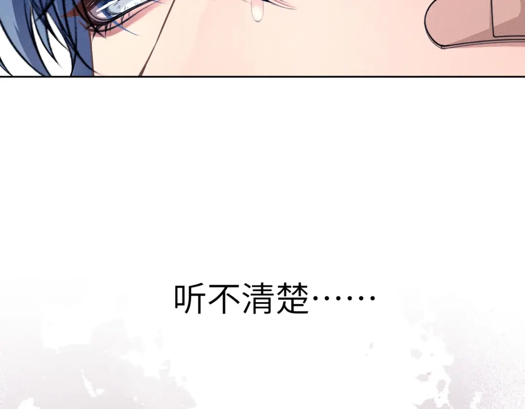 影狩 第3话：有吃的么 第58页