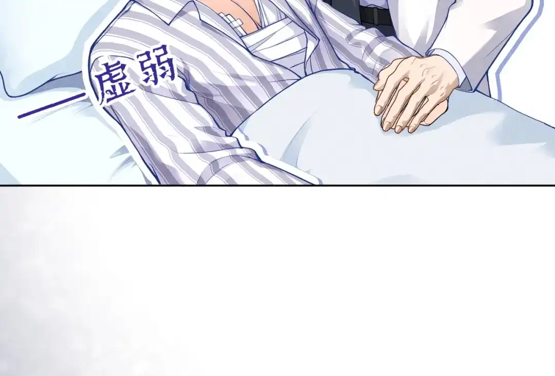 影狩 第3话：有吃的么 第71页