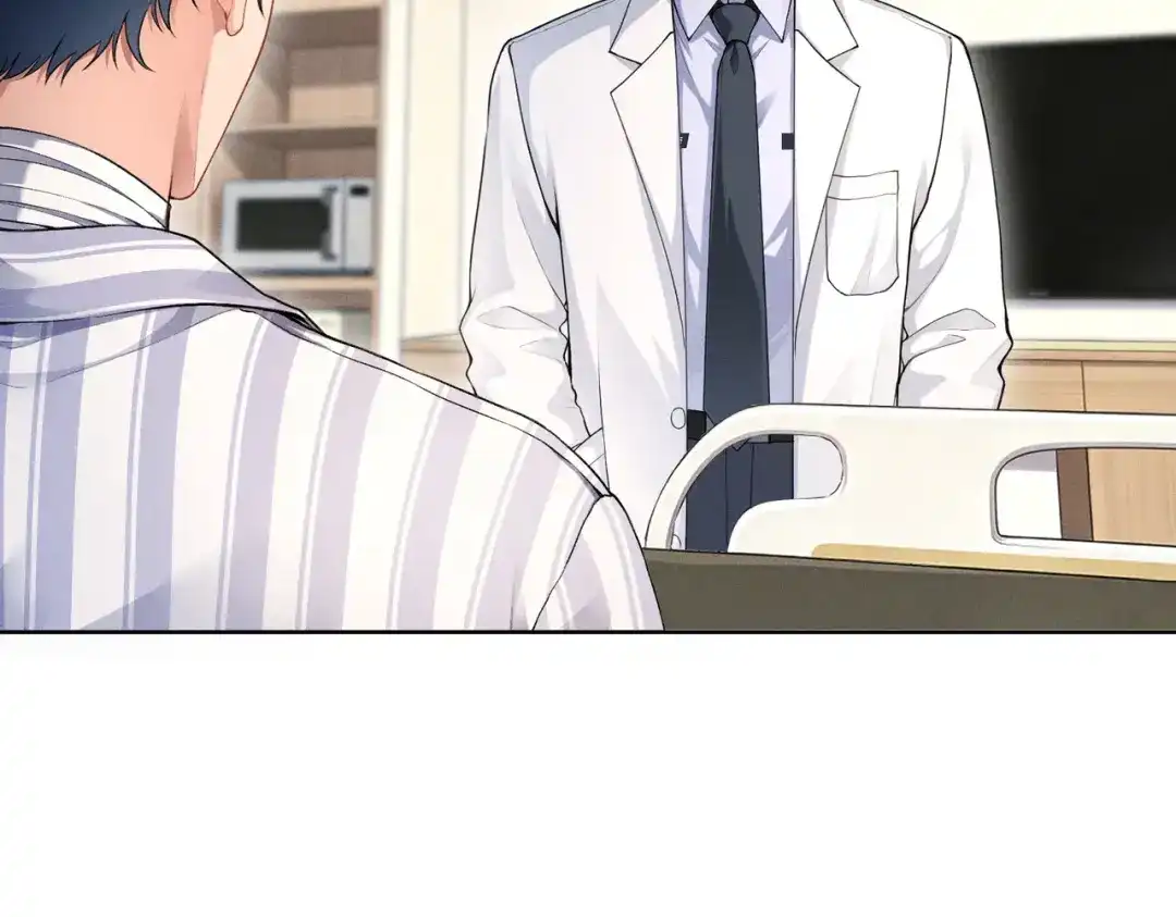 影狩 第4话：吃醋了？ 第26页