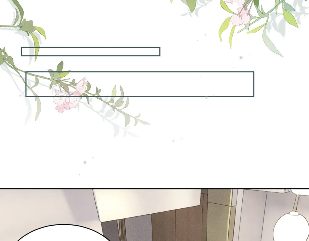 影狩 第4话：吃醋了？ 第38页