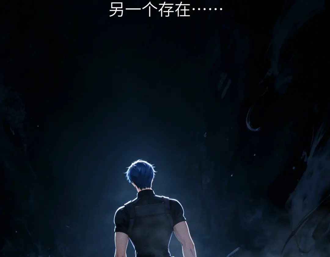 影狩 第5话：新搭档 第37页