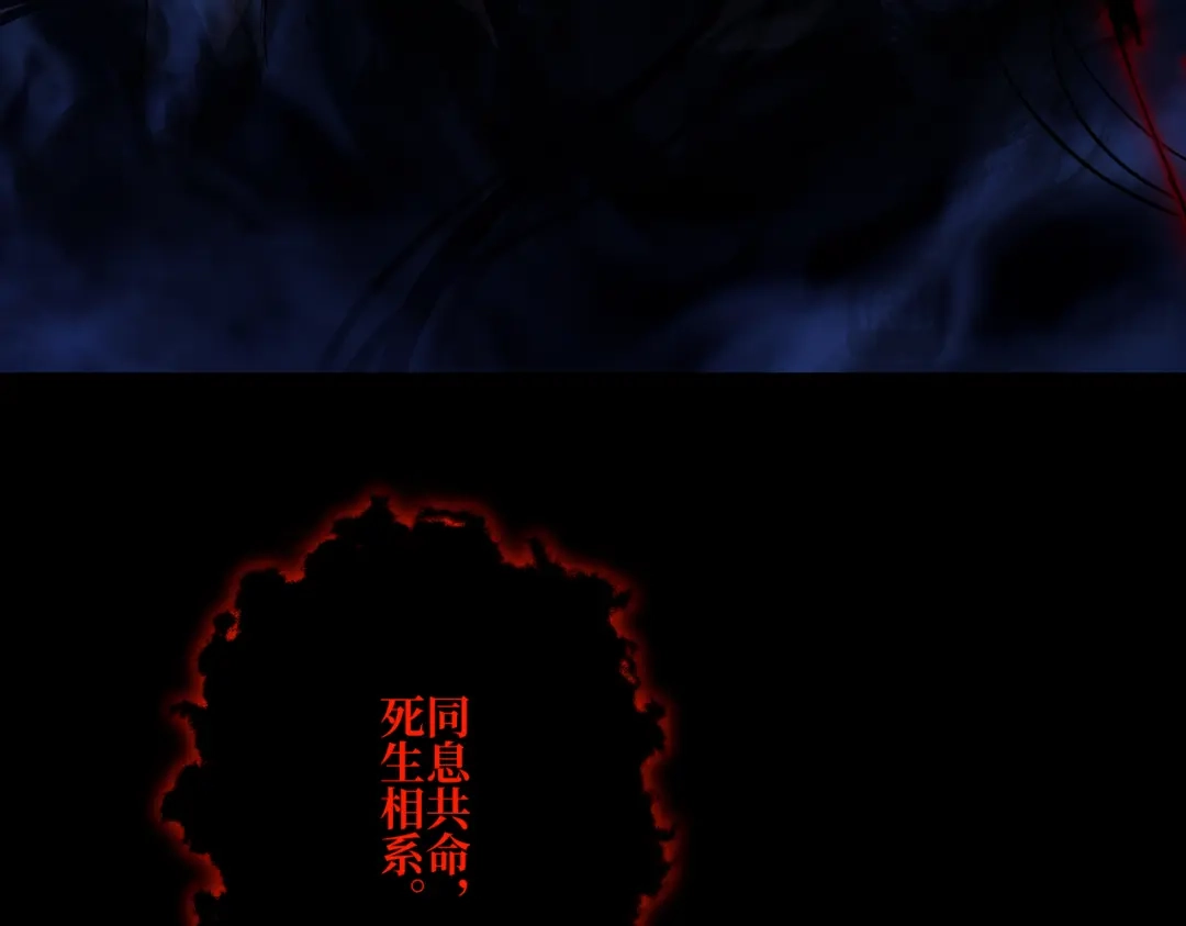 影狩 第5话：新搭档 第50页