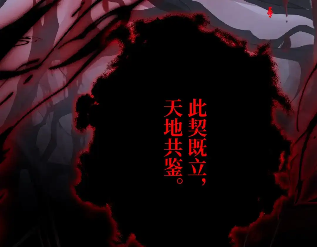 影狩 第5话：新搭档 第55页