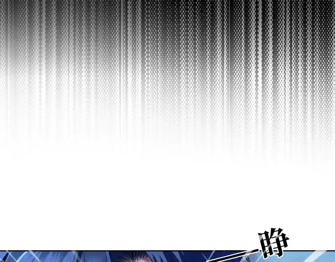 影狩 第5话：新搭档 第61页