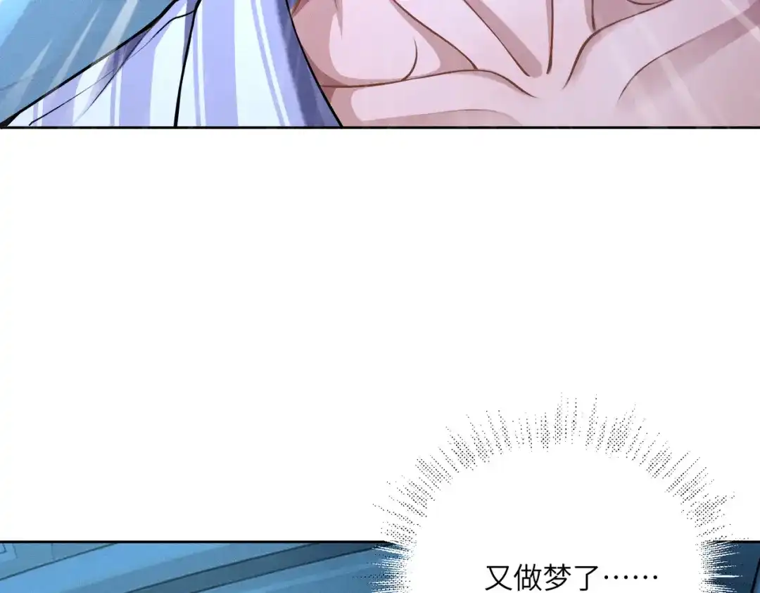 影狩 第5话：新搭档 第63页