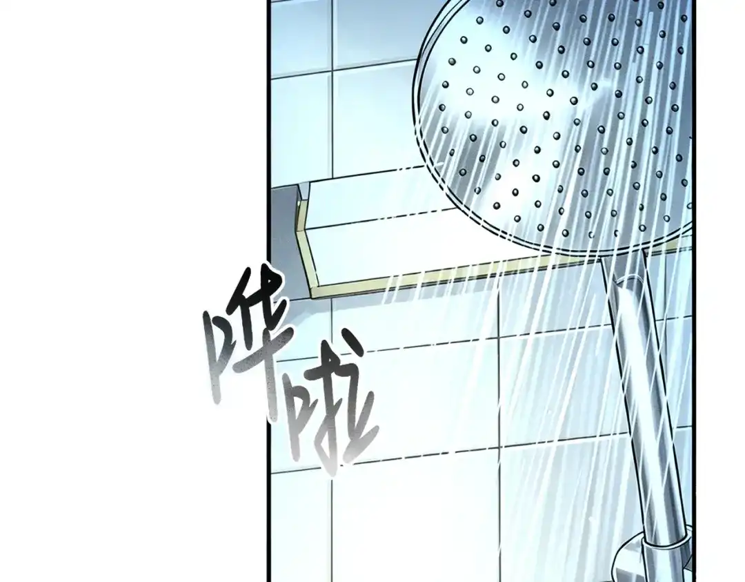 影狩 第6话：新搭档（下） 第49页