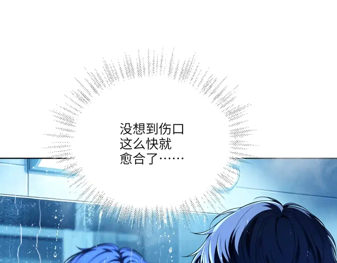 影狩 第6话：新搭档（下） 第58页