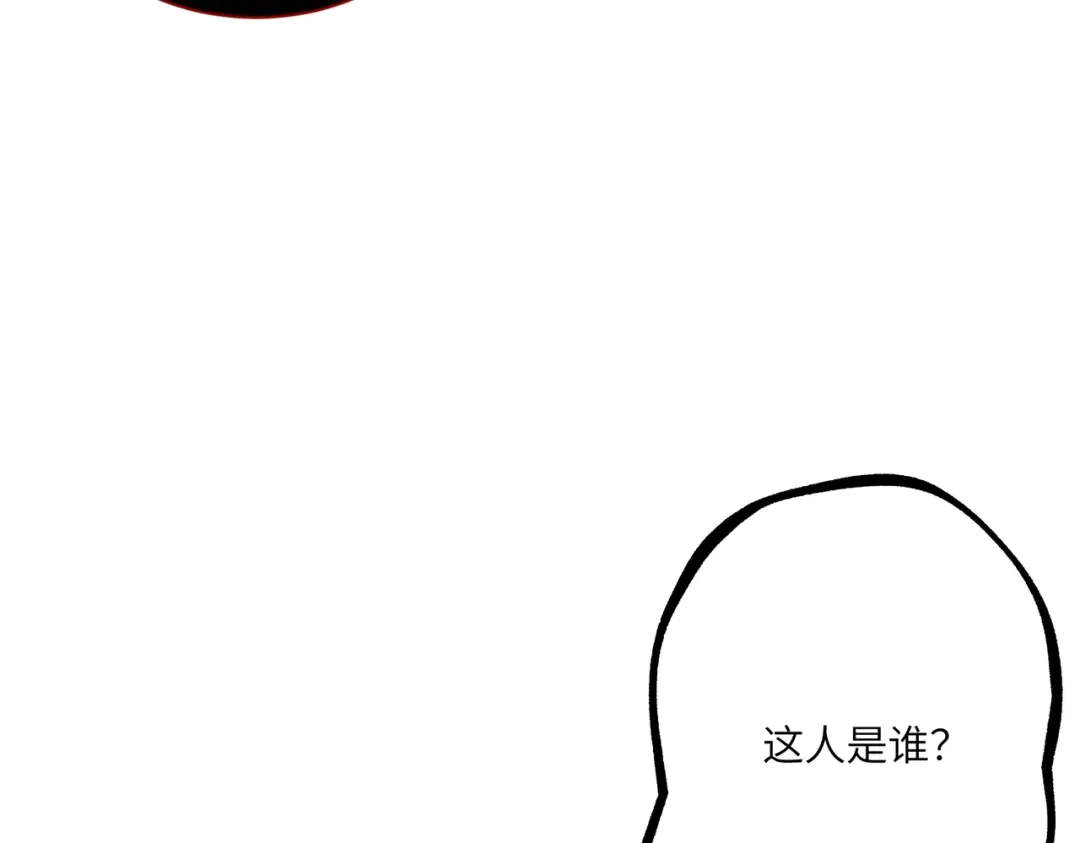影狩 第6话：新搭档（下） 第9页