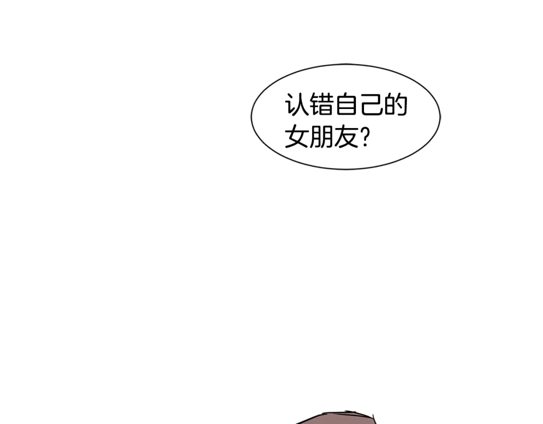 回不去的夏天 第9话 他就是齐沉一？！ 第138页