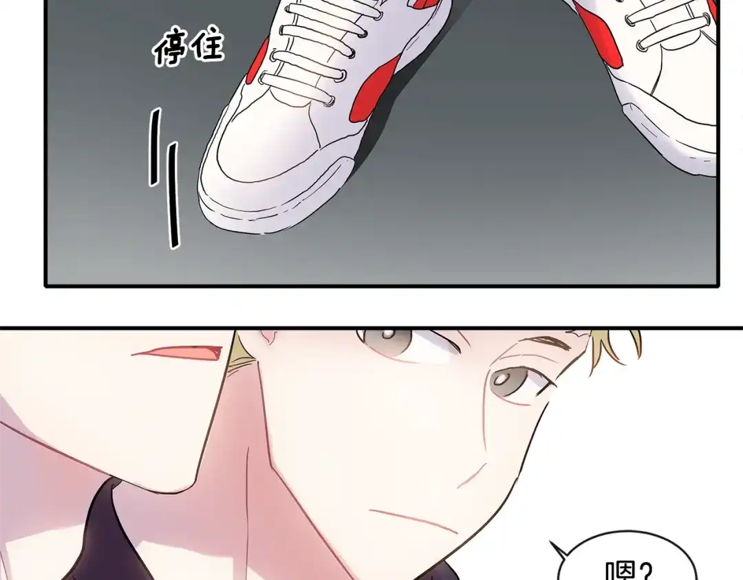 回不去的夏天 第9话 他就是齐沉一？！ 第27页