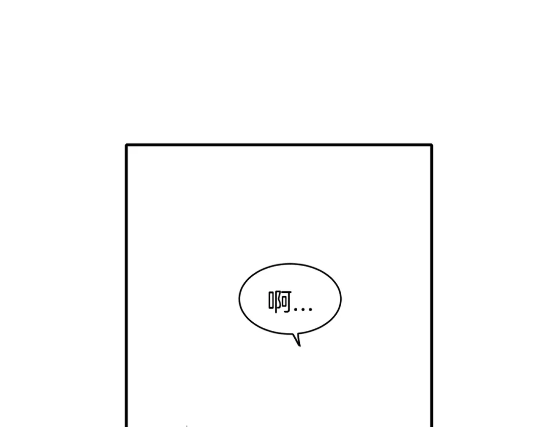 回不去的夏天 第9话 他就是齐沉一？！ 第29页