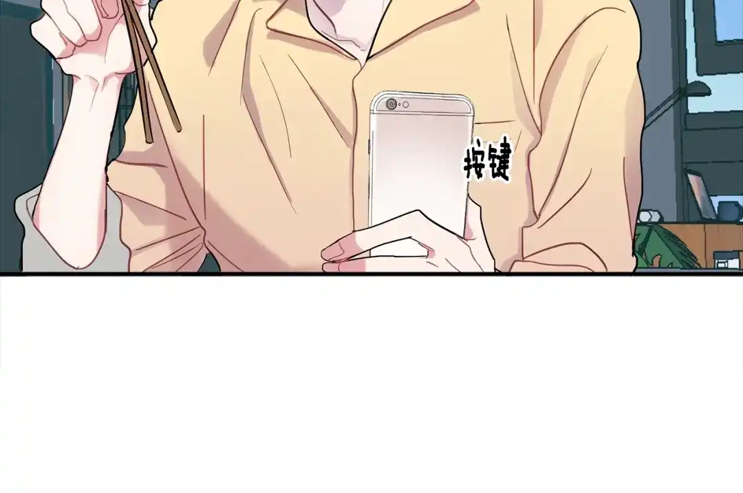 回不去的夏天 第9话 他就是齐沉一？！ 第38页