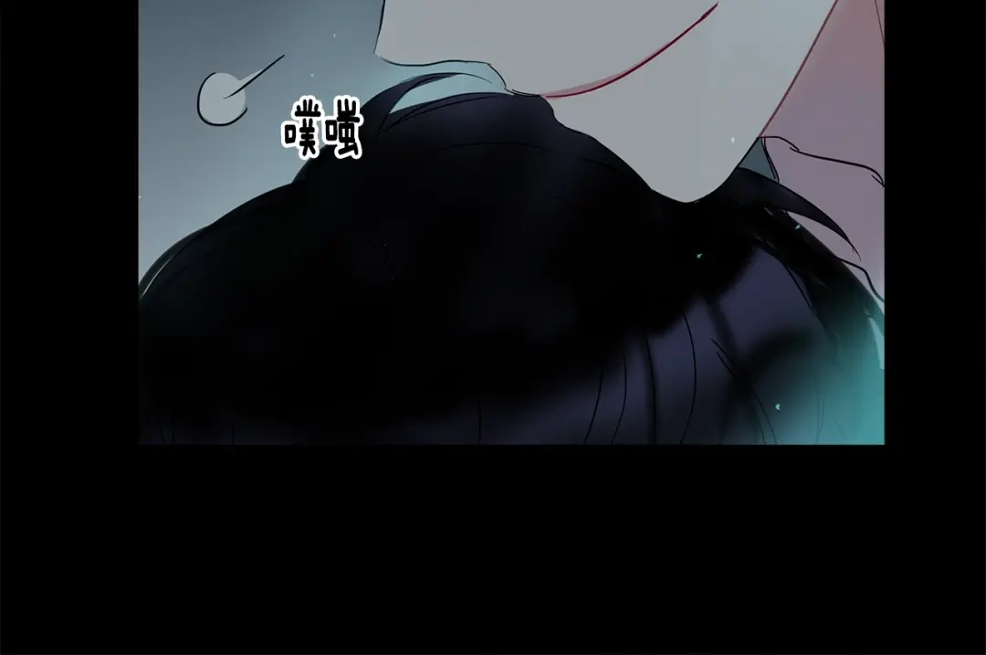 回不去的夏天 第9话 他就是齐沉一？！ 第7页