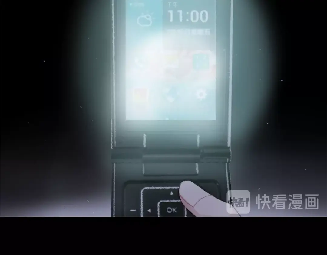 回不去的夏天 第9话 他就是齐沉一？！ 第83页