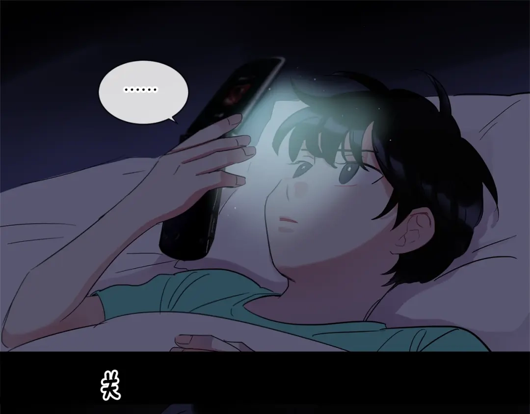 回不去的夏天 第9话 他就是齐沉一？！ 第85页