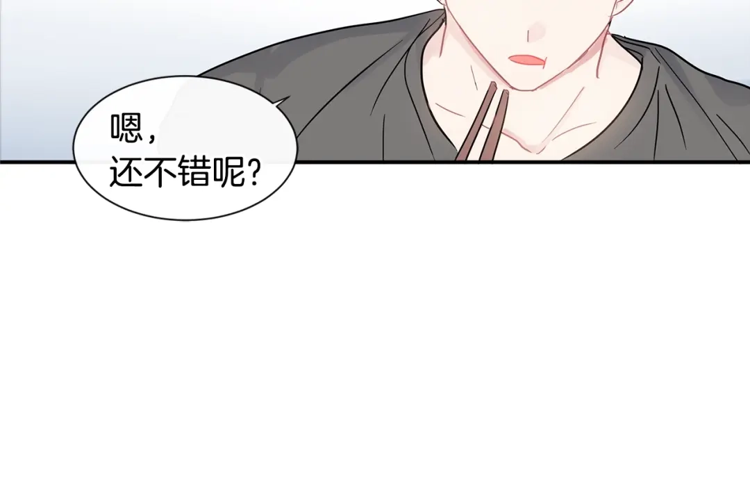 回不去的夏天 第10话 同居的前三天 第103页