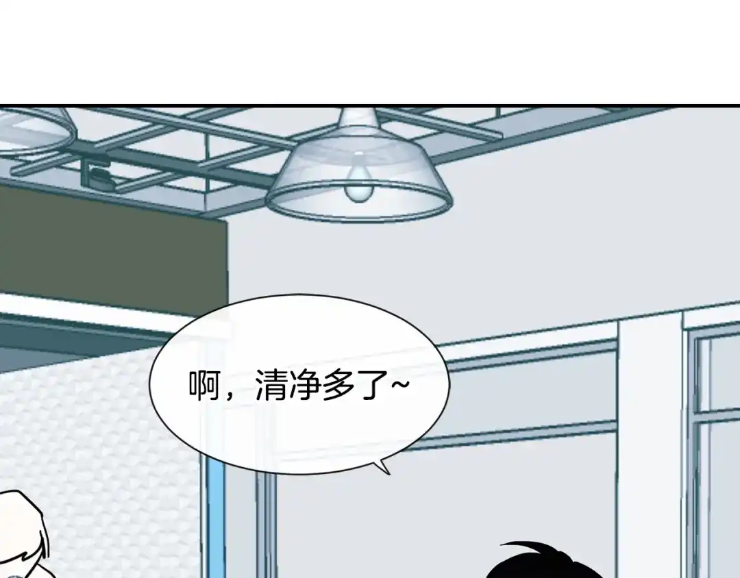 回不去的夏天 第10话 同居的前三天 第117页