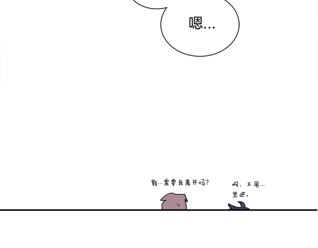 回不去的夏天 第10话 同居的前三天 第126页