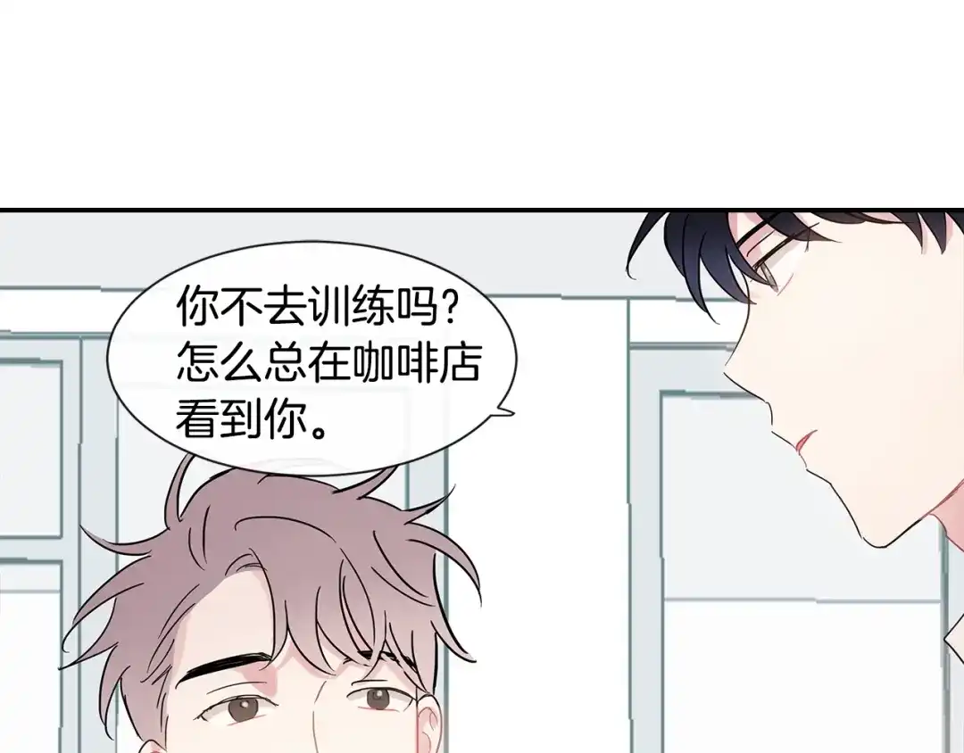 回不去的夏天 第10话 同居的前三天 第130页