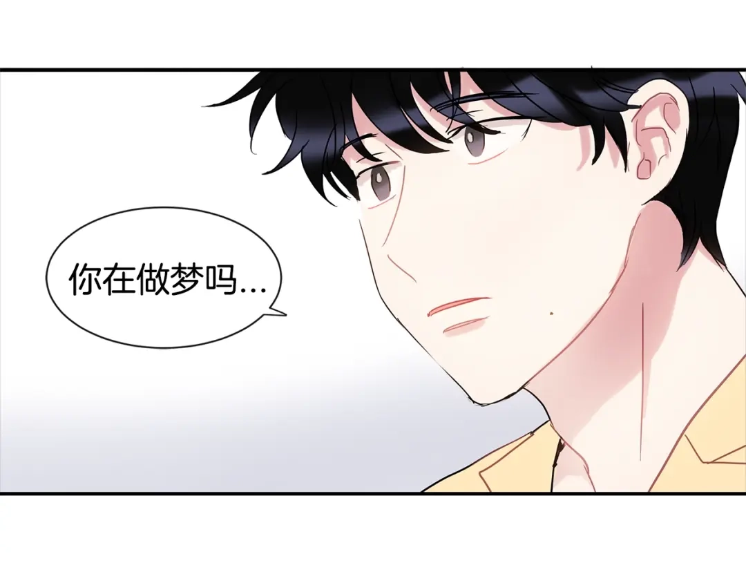 回不去的夏天 第10话 同居的前三天 第21页