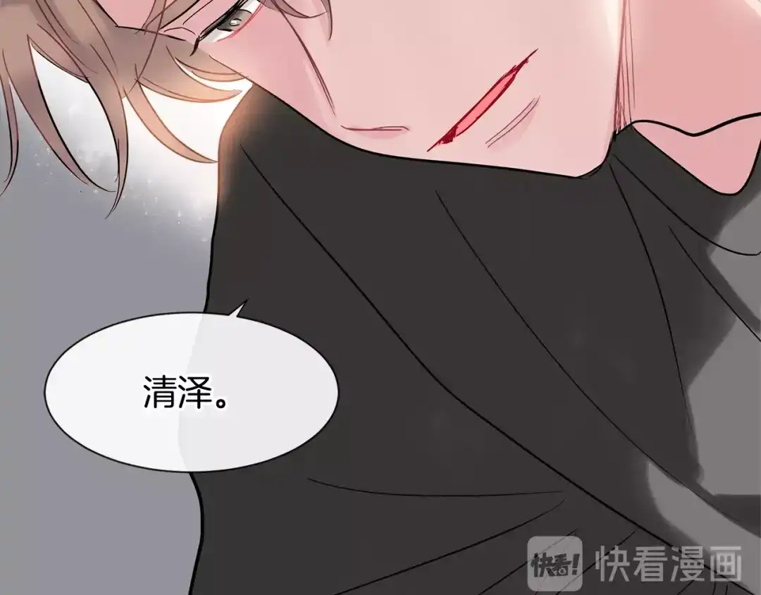 回不去的夏天 第10话 同居的前三天 第28页