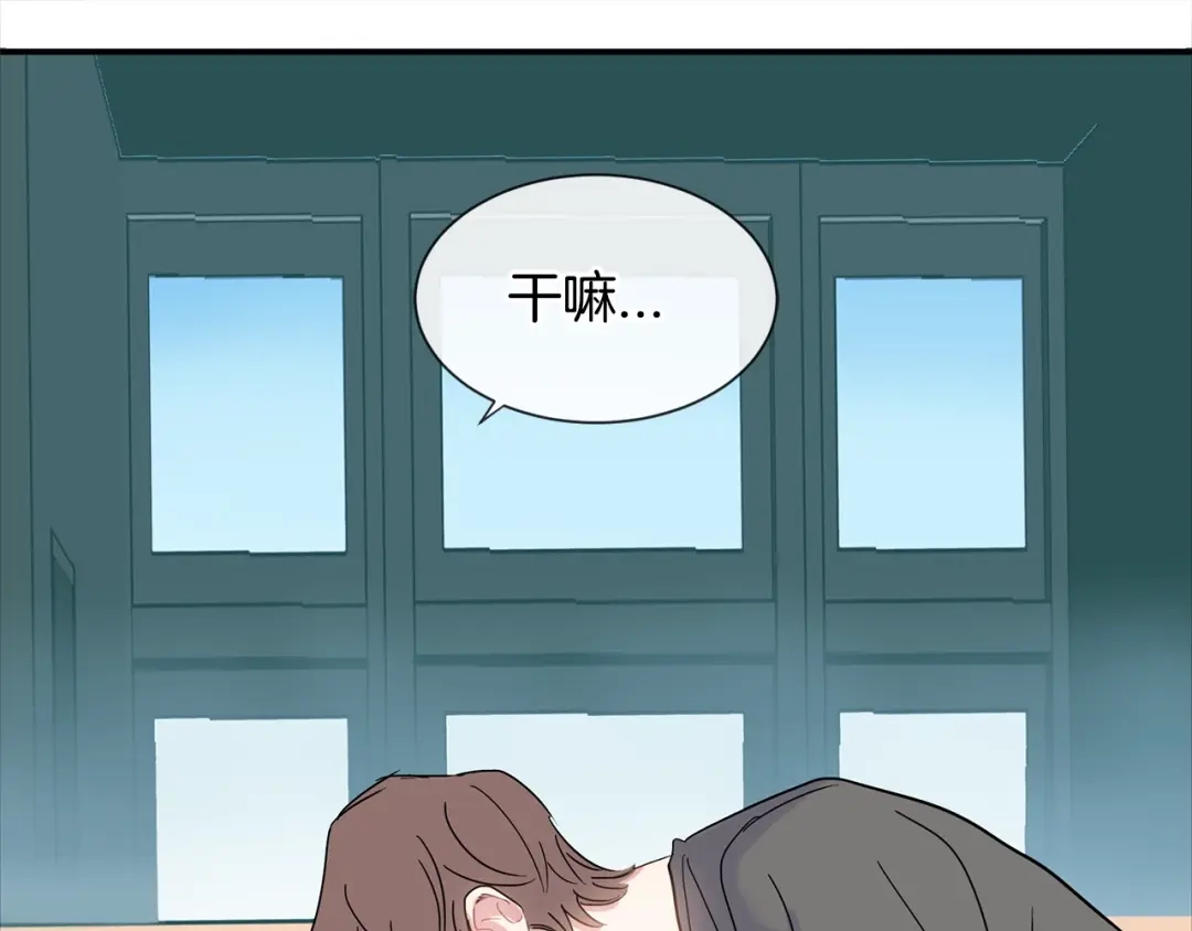 回不去的夏天 第10话 同居的前三天 第33页