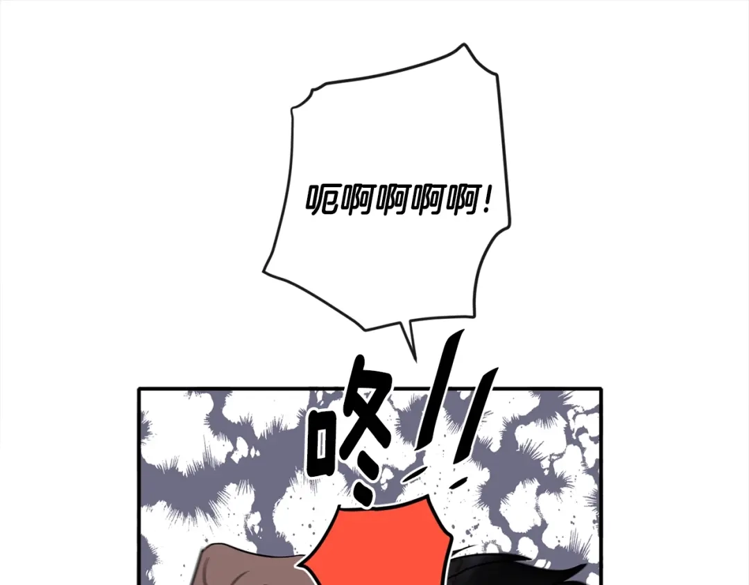 回不去的夏天 第10话 同居的前三天 第35页