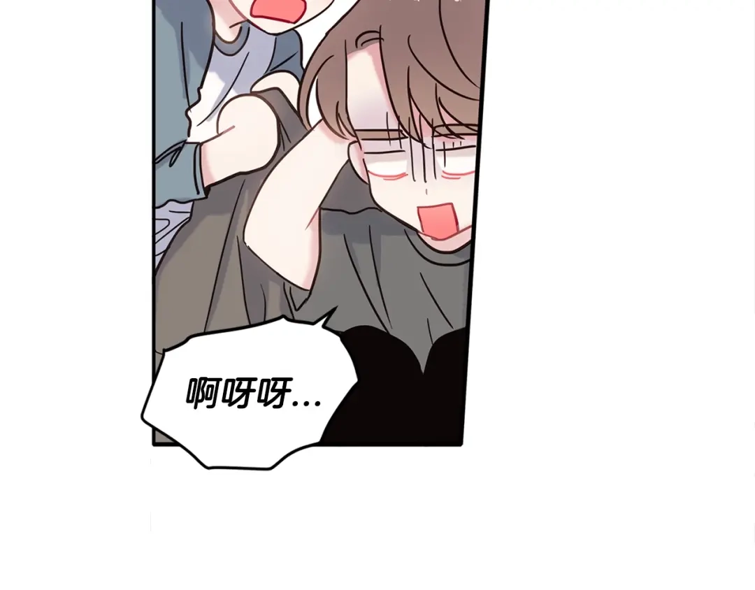 回不去的夏天 第10话 同居的前三天 第38页