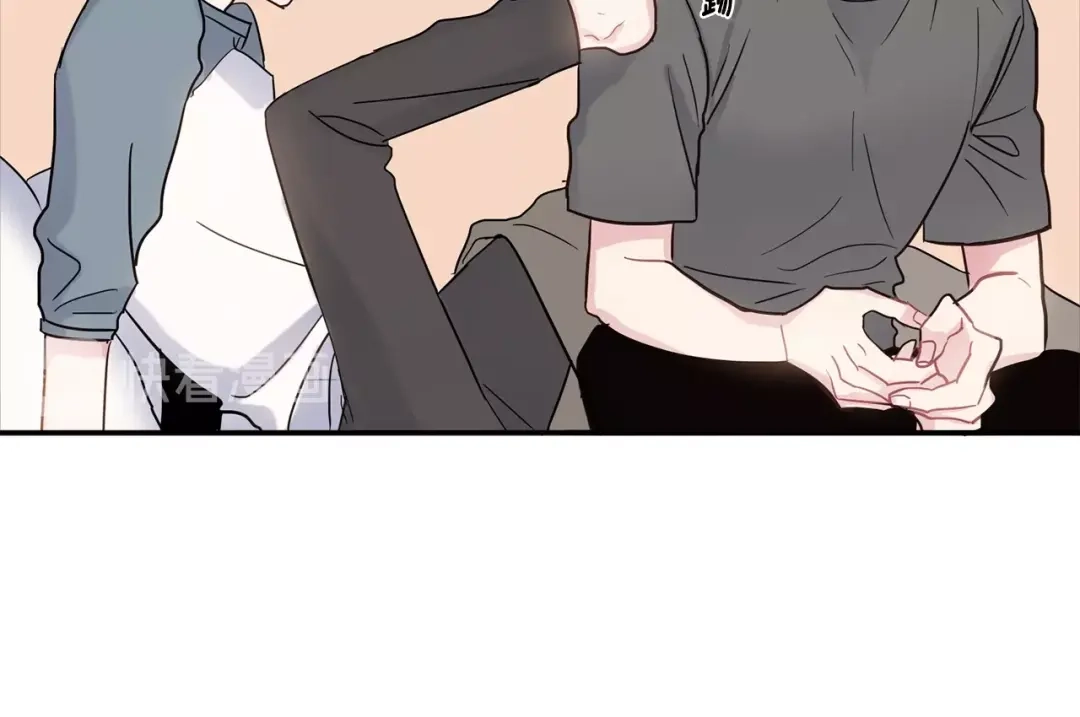 回不去的夏天 第10话 同居的前三天 第44页
