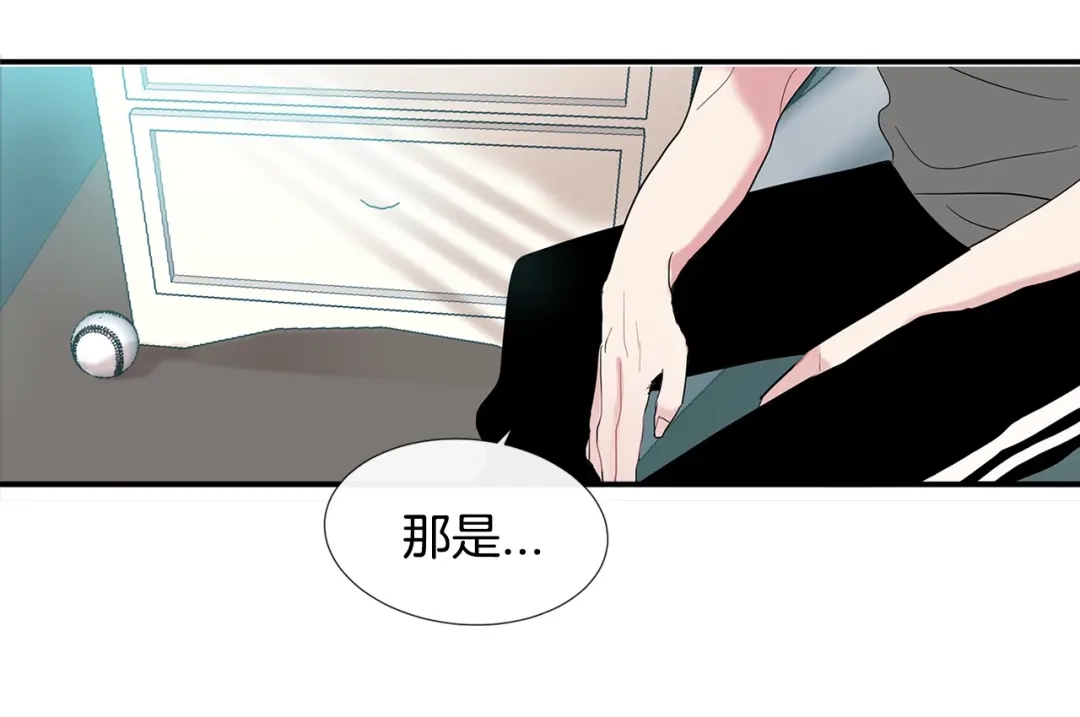 回不去的夏天 第10话 同居的前三天 第46页
