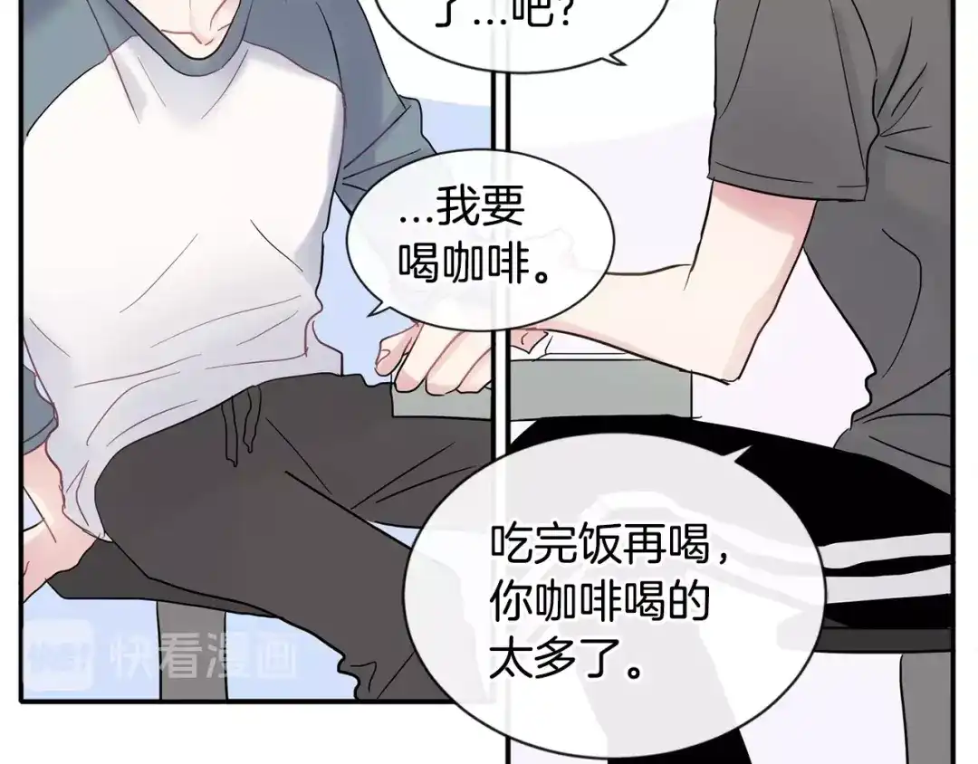 回不去的夏天 第10话 同居的前三天 第64页