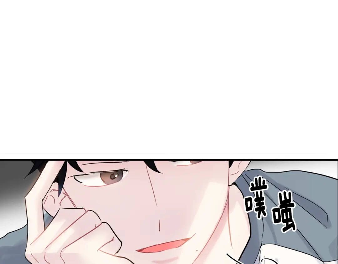 回不去的夏天 第10话 同居的前三天 第68页