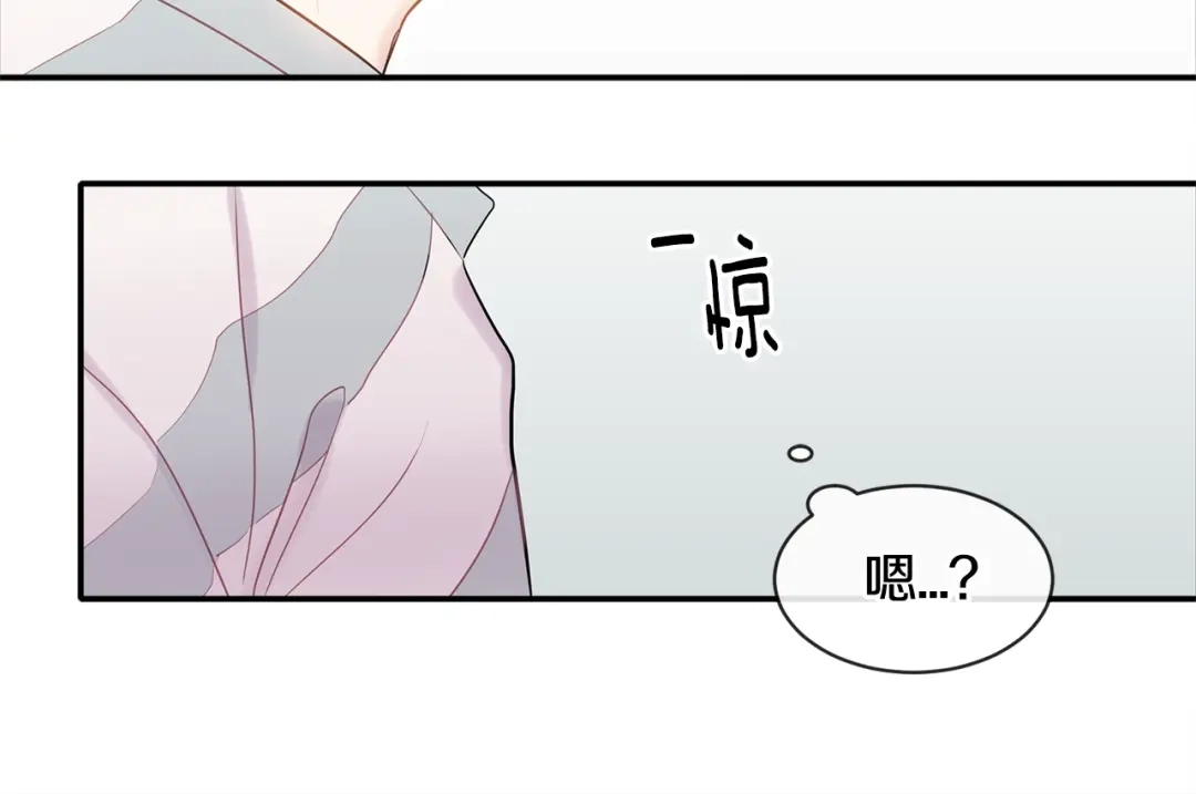回不去的夏天 第11话 盯人的小奶狗 第100页