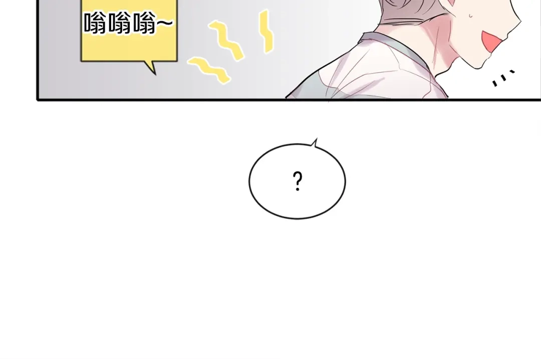 回不去的夏天 第11话 盯人的小奶狗 第104页