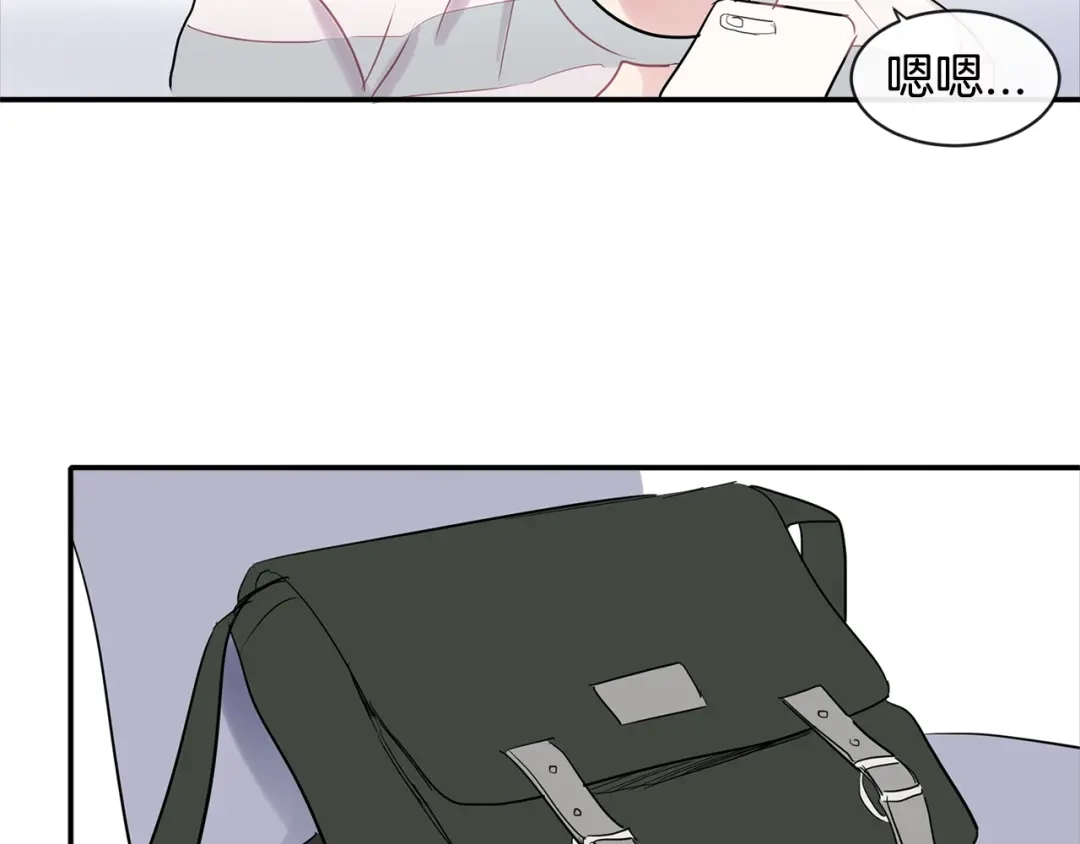 回不去的夏天 第11话 盯人的小奶狗 第109页